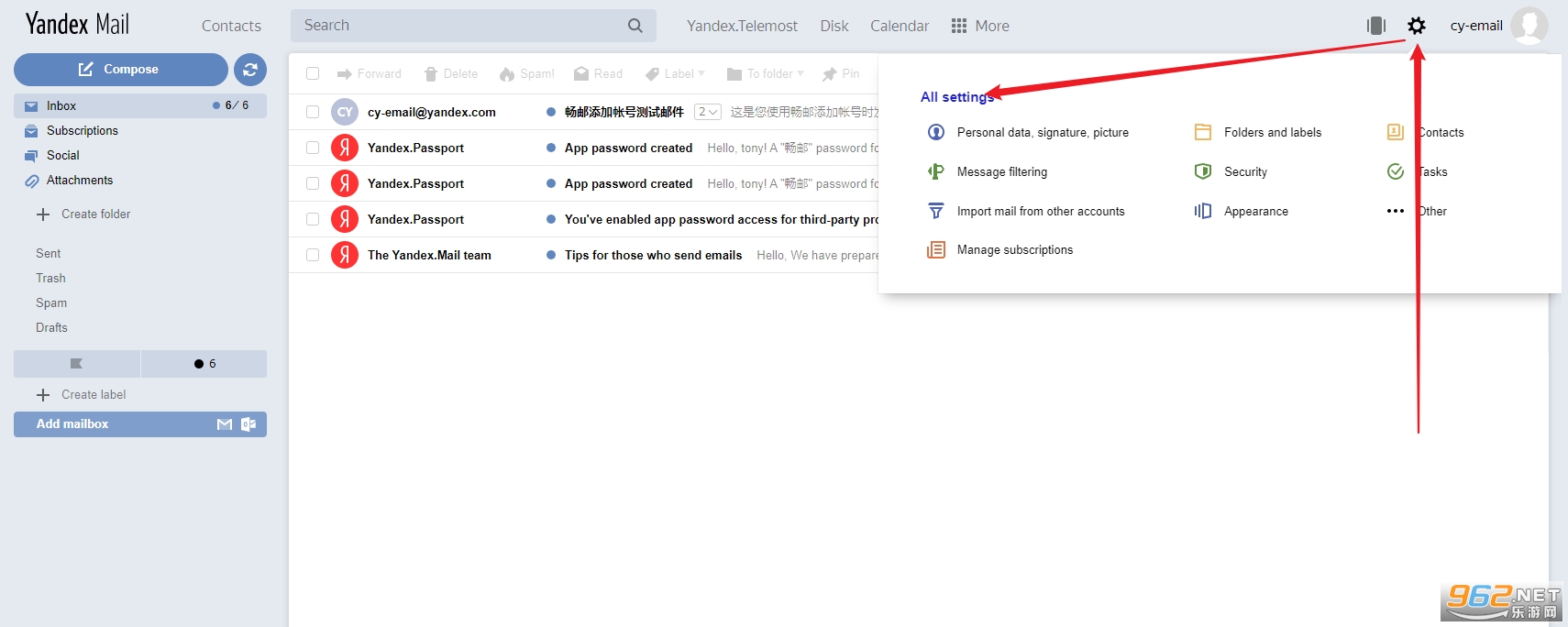 YandexMail app