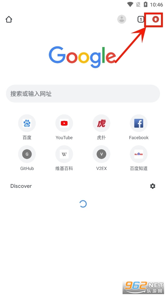 谷歌浏览器(Google Chrome)官方版