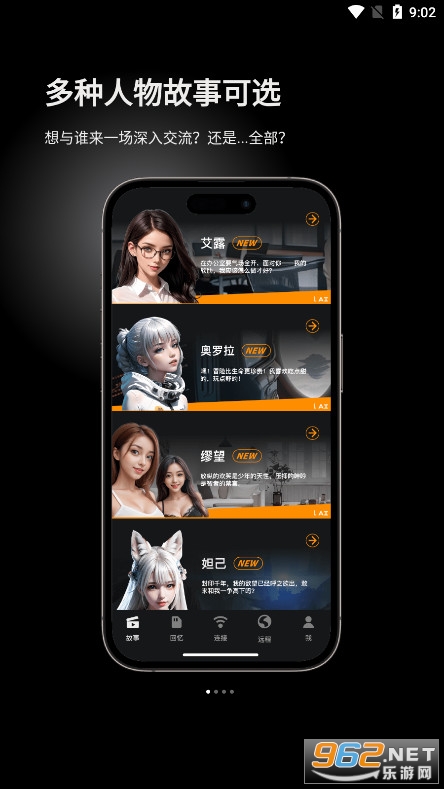 怪兽集合app安卓版