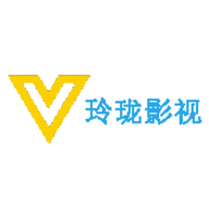 玲珑影视免费版在线观看