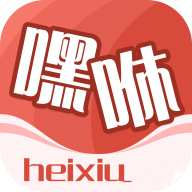 嘿咻影视大全 3.8.3 破解版