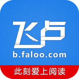 飞卢小说app手机版