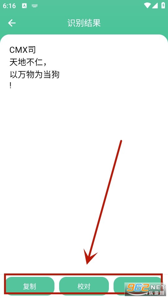 办公助手
