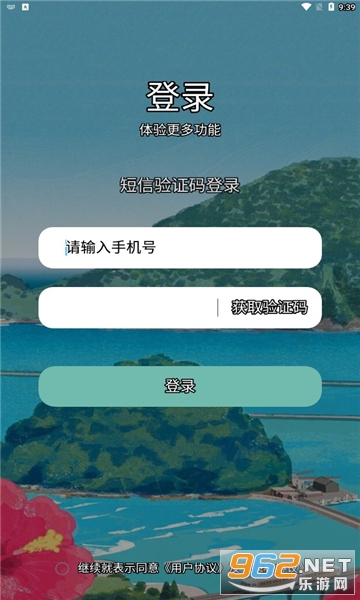 天美传媒 天美 media