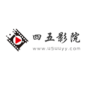 四五影院下载 1.0.0 安卓版