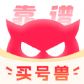 买号兽app官方版 v7.0