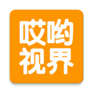 哎哟视界app 4.2.2 安卓版