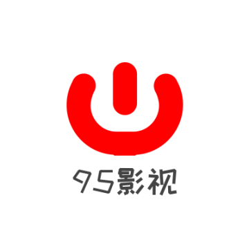 九五影视免费版