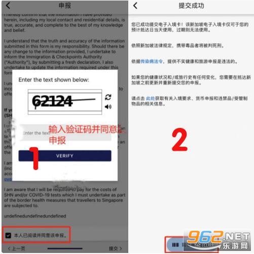 myica mobile中文版
