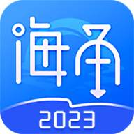 海角社区App 2.0.1 安卓版
