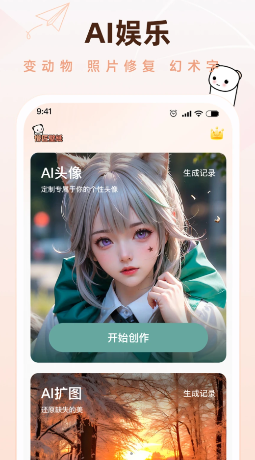 1713403066195944.png