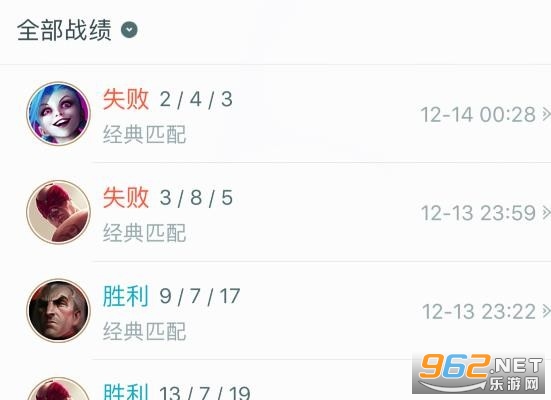 掌上英雄联盟盒子