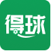 得球体育安卓版 1.1