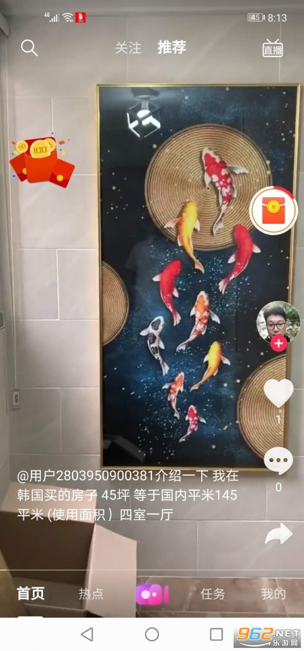 开心短视频赚钱版