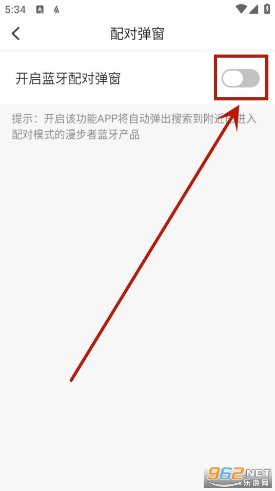 漫步者Edifier Connect 漫步者Edifier Connect