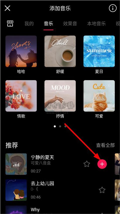vday免费版（附教程）