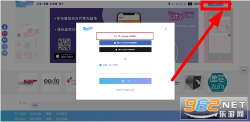 cityline购票通app