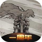 不朽之旅无限钻石