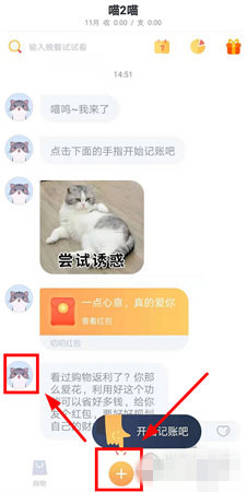 凹凸世界聊天软件叨叨