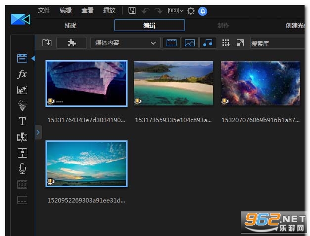 威力导演最新手机版