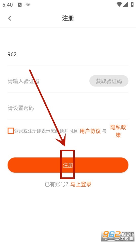橙柿互动