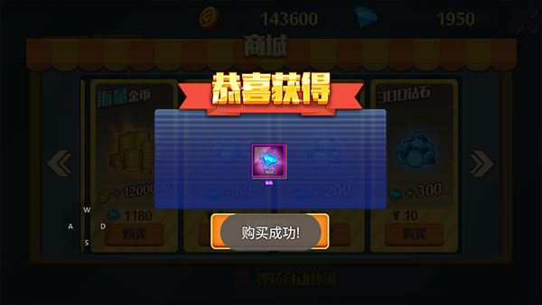 火柴人突击格斗