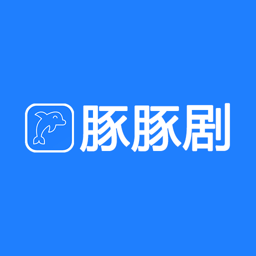 豚豚剧在线观看最新版入口地址