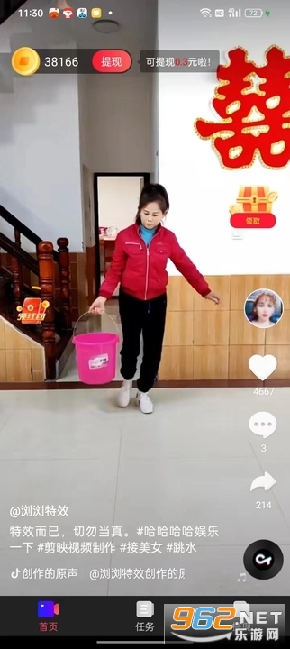 十方视频赚钱软件