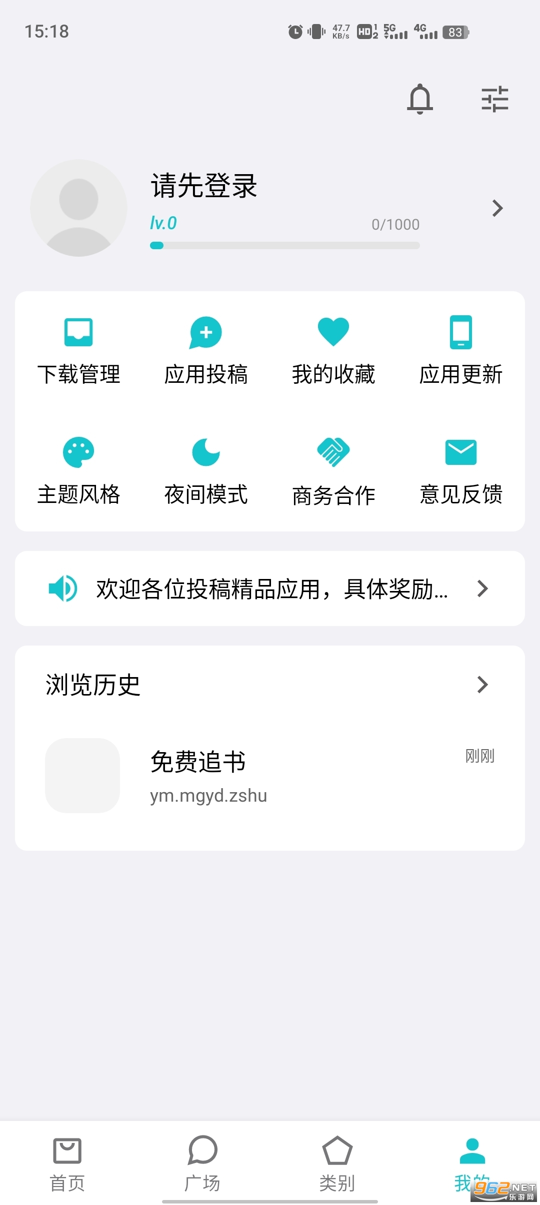 奇妙应用app