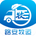 路安牧运app最新版 v1.0.2