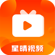 星晴视频电视剧无病毒免费版在线追剧
