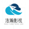 浩瀚影视在线看官网版入口地址