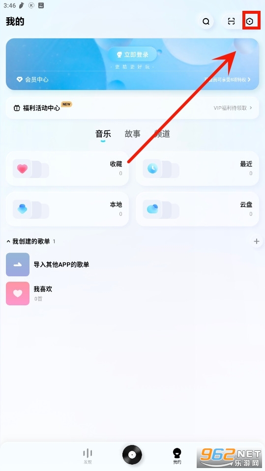 酷狗概念版2024