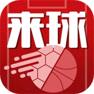 来球体育下载安装 1.0.4 安卓版