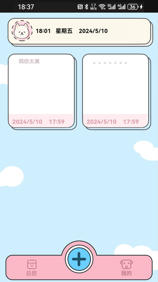1715571293191191.jpg