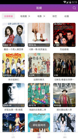 月光影视在线观看手机版