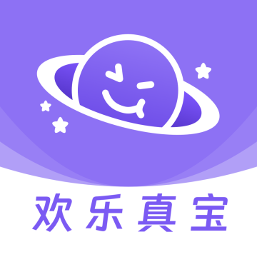 欢乐真宝红包版 2.2.0.118 安卓版