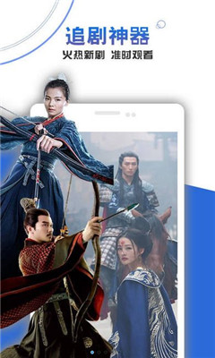 子子影院免费高清电影版