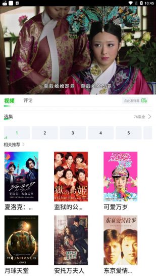 百影视频最新版