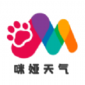 咪娅天气app安卓版 v1.0.4