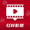 红叶影视app安卓版 v1.1