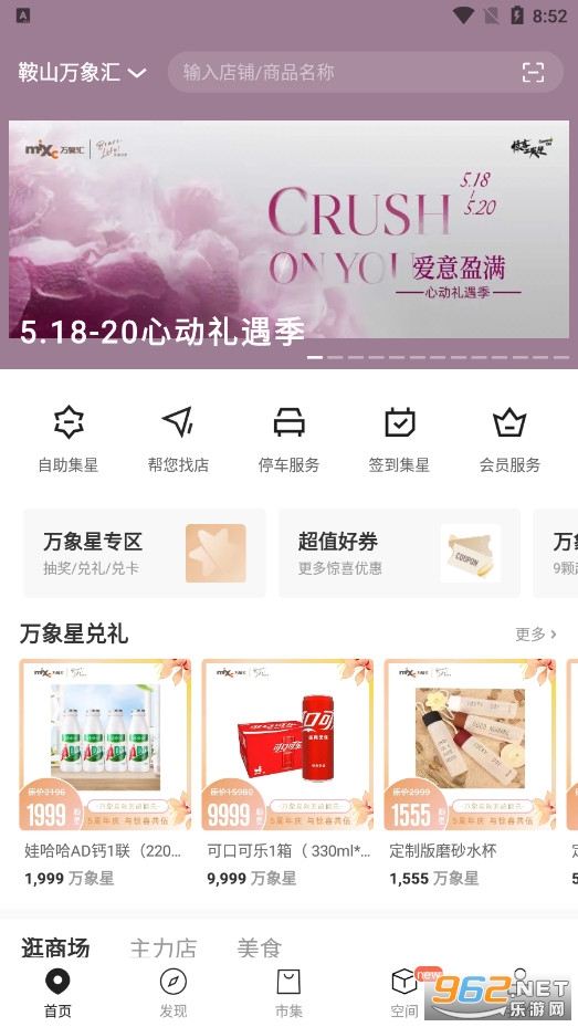 一点万象app官方免费 一点万象app官方免费