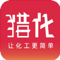 猎化化工商城安卓版app v1.2.3