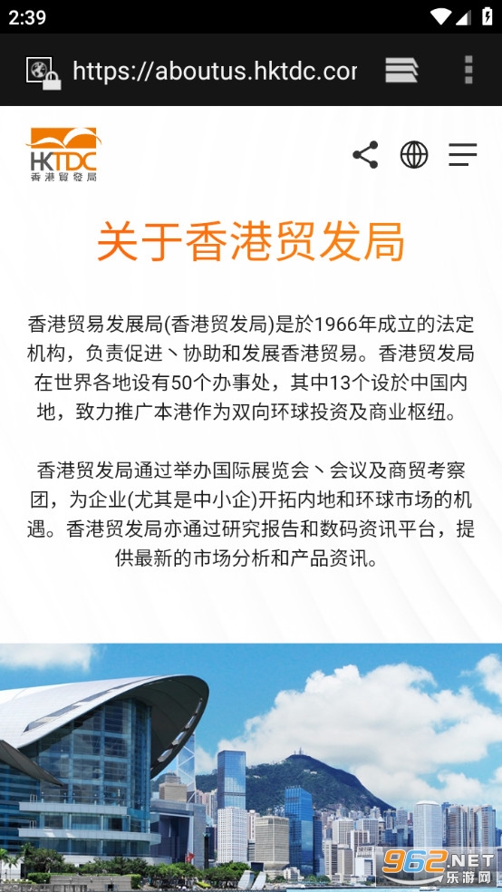 hktdc marketplace