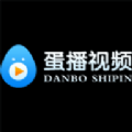 蛋播视频下载安装最新高清版 v5.5.0