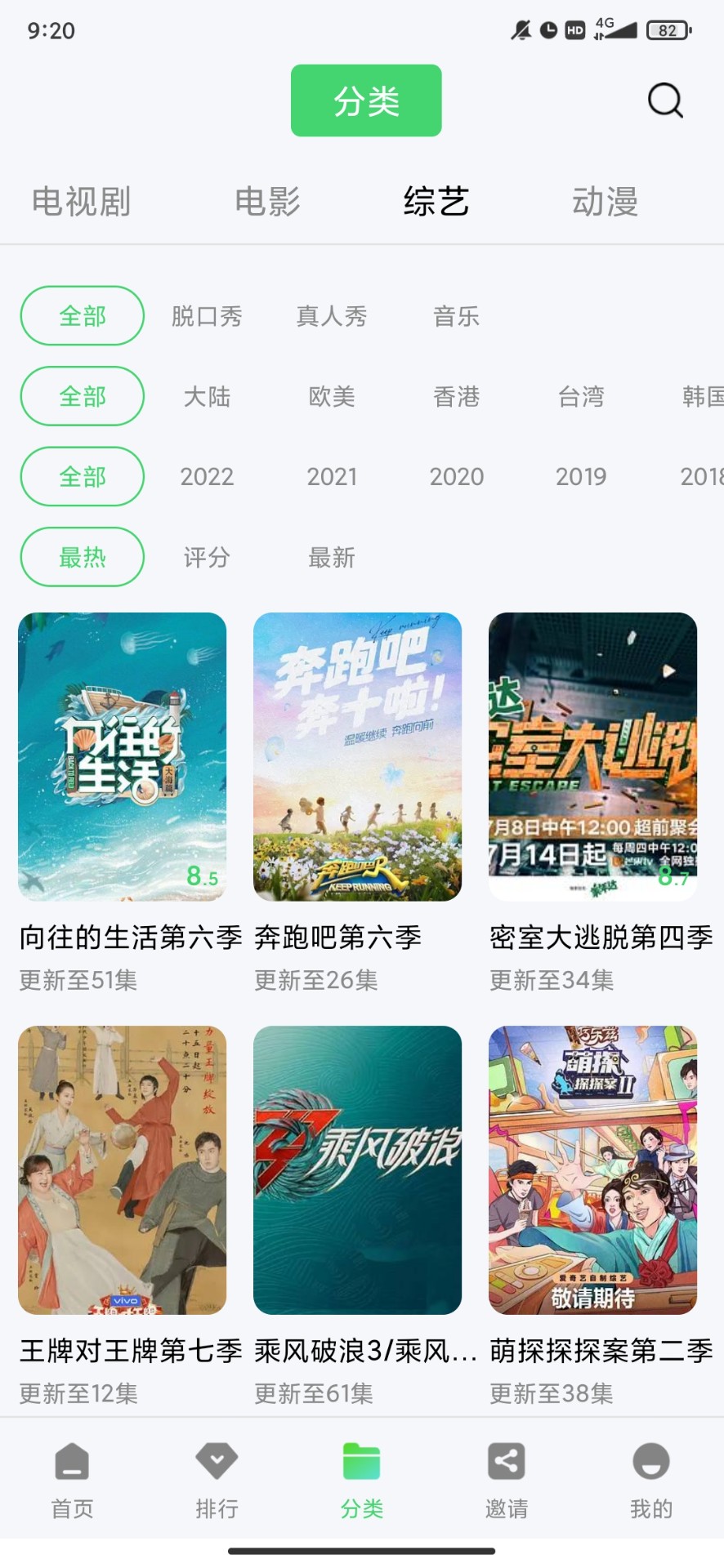 绿珀视频