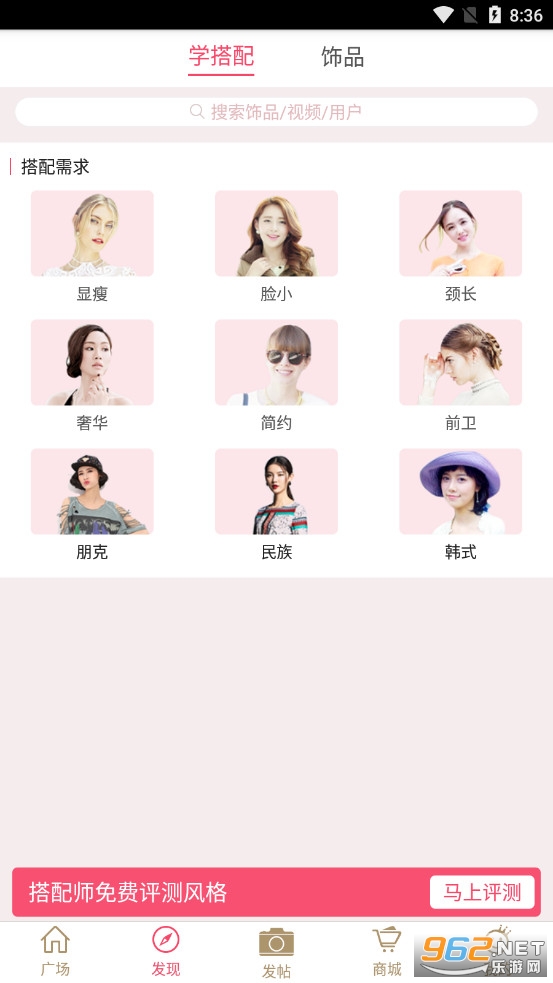 花蜜app 花蜜app