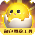 激战亚拉特角色图鉴软件下载官方正版 v1.0
