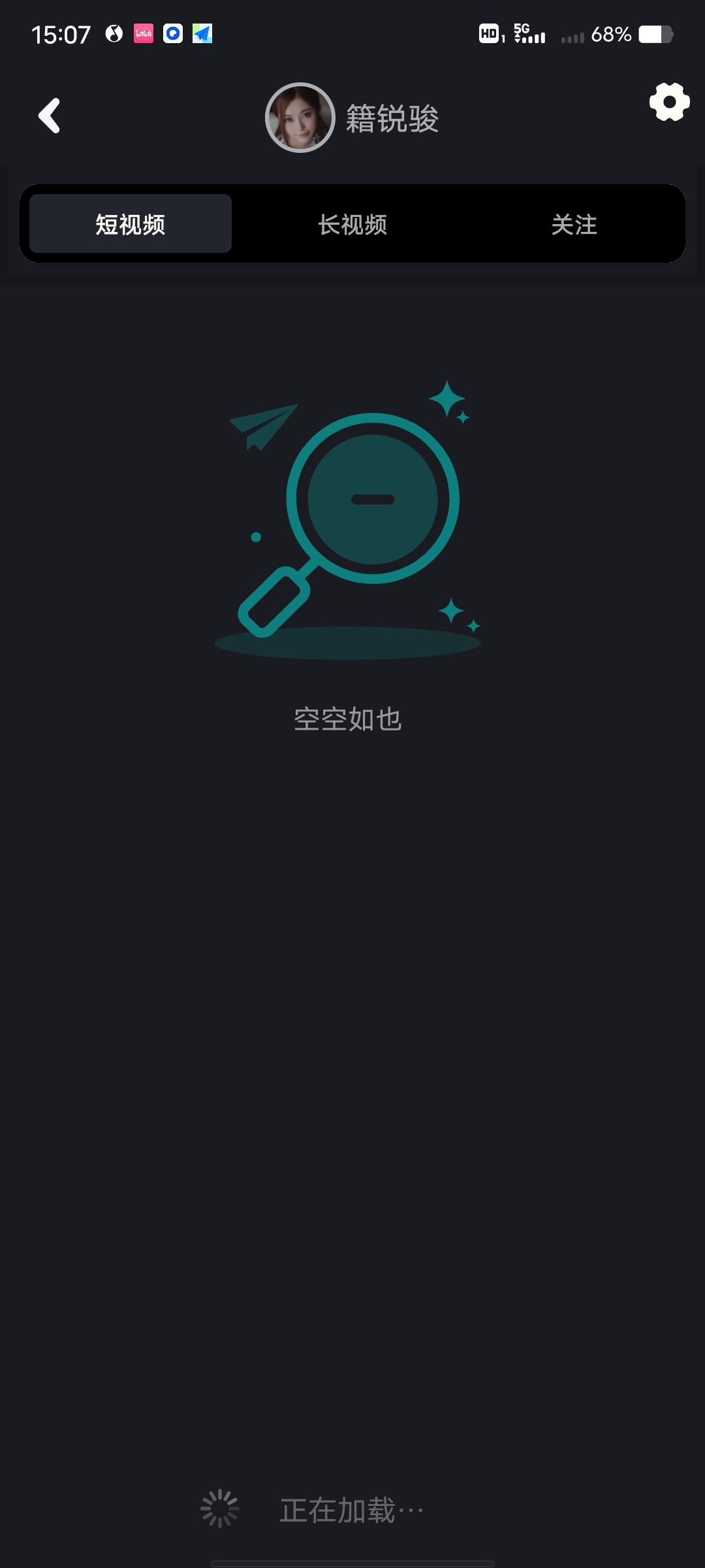 無憂短視頻2023最新版本