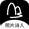 照片诗人编辑软件安卓版 v1.1.5